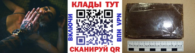 Где купить Михайловск ГАШИШ  Alpha PVP  Меф мяу мяу 