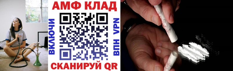 АМФЕТАМИН Premium Михайловск