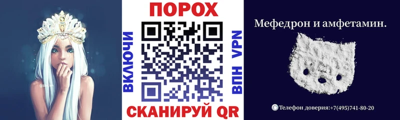 наркошоп  Михайловск  Амфетамин Розовый 