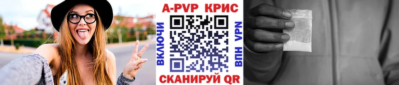 А ПВП СК  хочу   Михайловск 