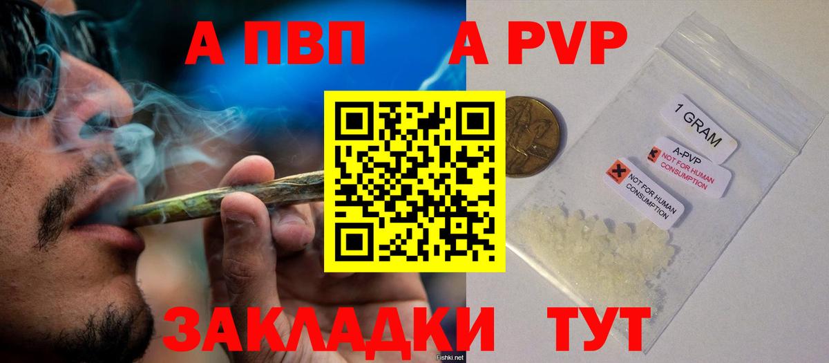 Alfa_PVP мука  Вход с VPN  APVP СК  Альфа ПВП  Михайловск 