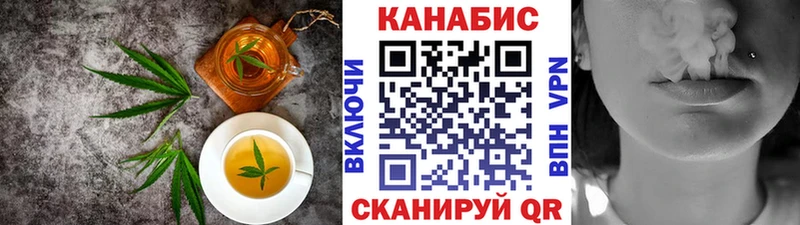 закладки  Михайловск  Еда ТГК марихуана 