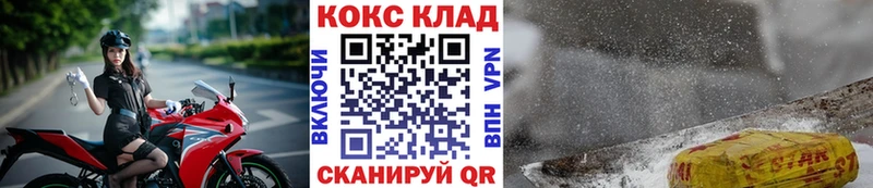 OMG как войти  хочу   Михайловск  COCAIN 99% 