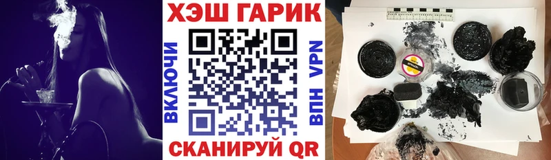 Гашиш хэш Михайловск