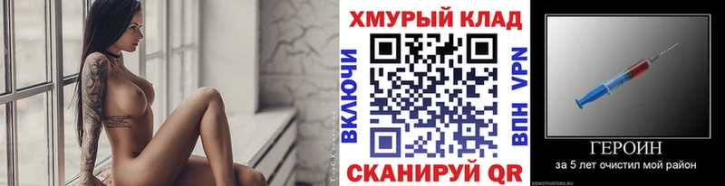 мориарти телеграм  где найти   Михайловск  ГЕРОИН Афган 