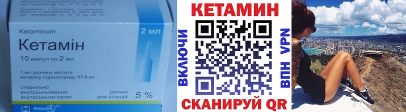 купить наркотики сайты Михайловск omg как зайти Кетамин ketamine