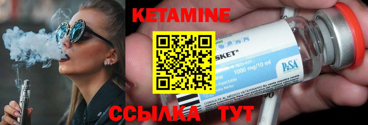 Мефедрон Михайловск