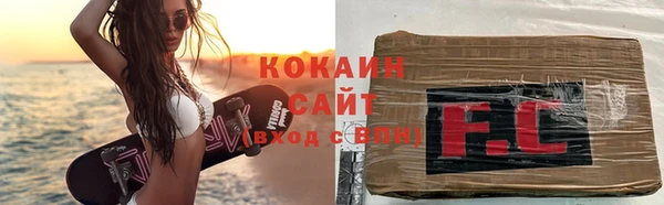 марихуана Покровск