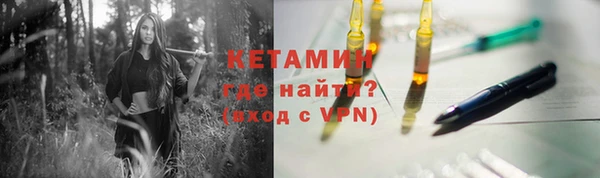мескалин Алексин