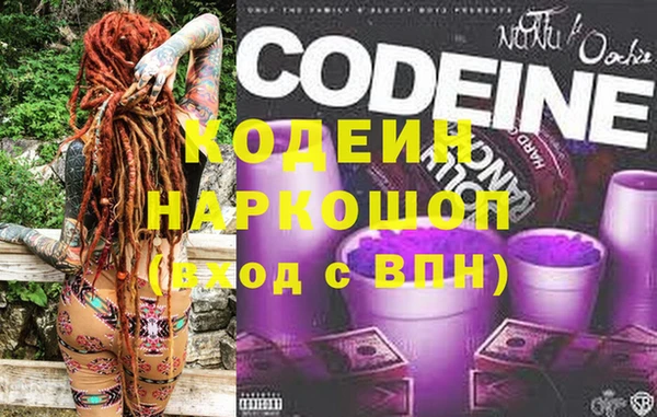 мескалин Алексин