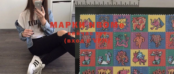 mdpv Алексеевка