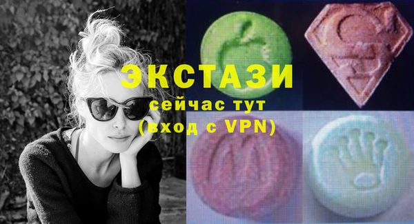 mdpv Алексеевка