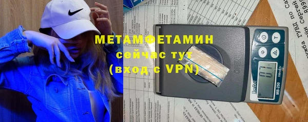 метамфетамин Алзамай