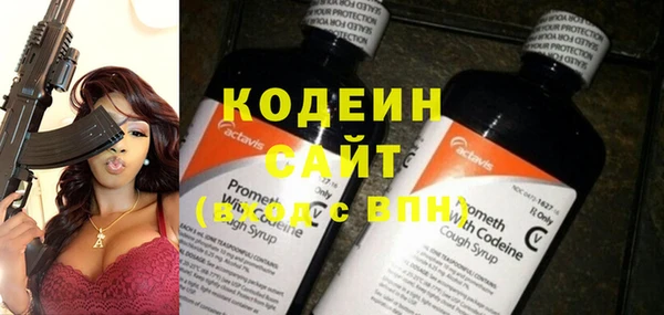 мескалин Алексин