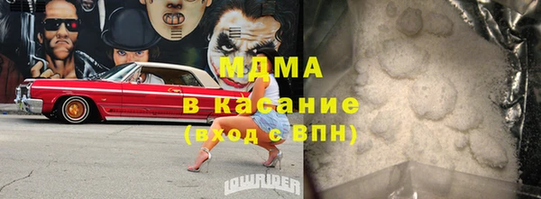 метамфетамин Алзамай