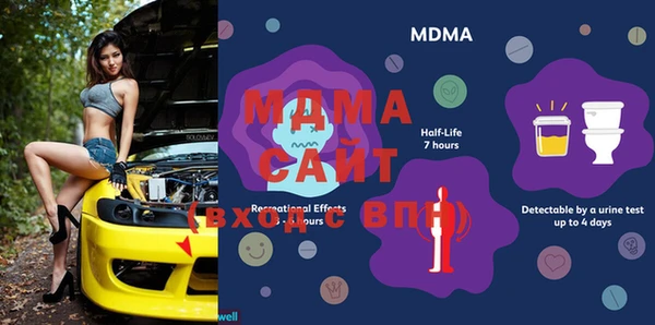 метамфетамин Алзамай