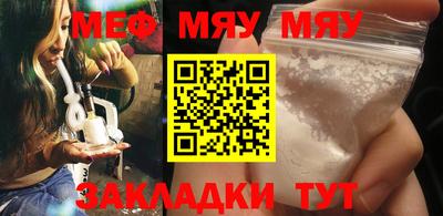 синтетический гашиш Жуковский