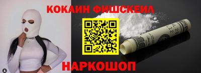 каннабис Новокубанск