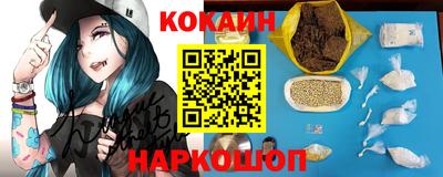 синтетический гашиш Жуковский