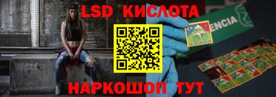 синтетический гашиш Жуковский