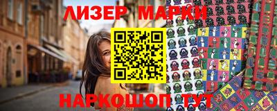 синтетический гашиш Жуковский
