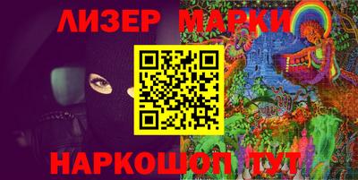 синтетический гашиш Жуковский