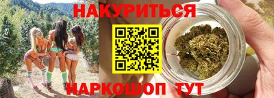 каннабис Заводоуковск