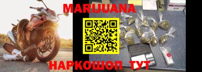 каннабис Заводоуковск