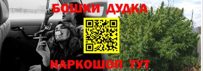 каннабис Заводоуковск
