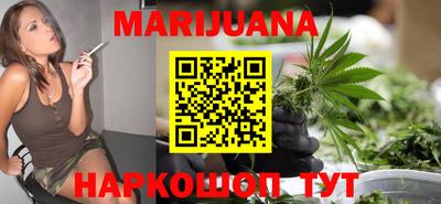 синтетический гашиш Жуковский