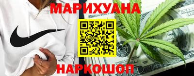 синтетический гашиш Жуковский