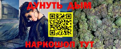 меф VHQ Новозыбков