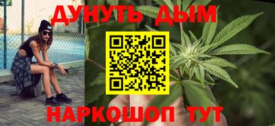 каннабис Заводоуковск