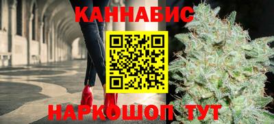 каннабис Заводоуковск
