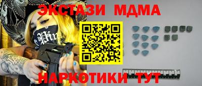 мдма Заволжье