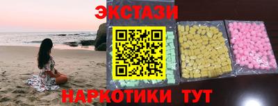 мдма Заволжье