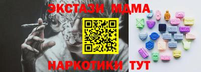 синтетический гашиш Жуковский