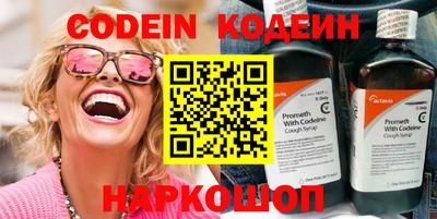 каннабис Заводоуковск
