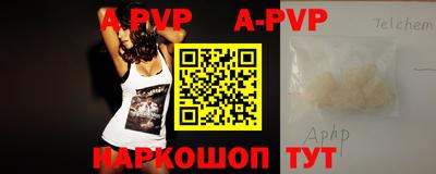 кокаин перу Новодвинск