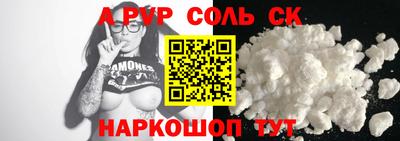 синтетический гашиш Жуковский