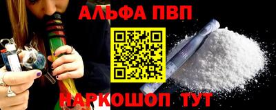 синтетический гашиш Жуковский