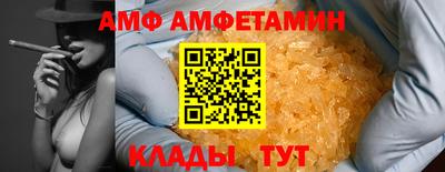 синтетический гашиш Жуковский