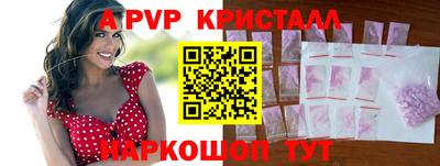 синтетический гашиш Жуковский