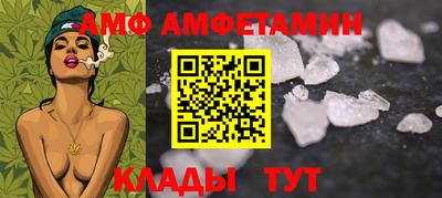 синтетический гашиш Жуковский