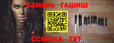 синтетический гашиш Жуковский