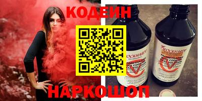 мдма Заволжье