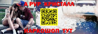 мдма Заволжье