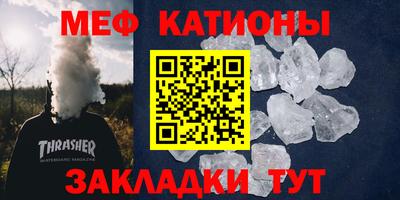 синтетический гашиш Жуковский