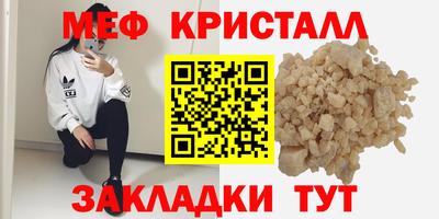 мдма Заволжье